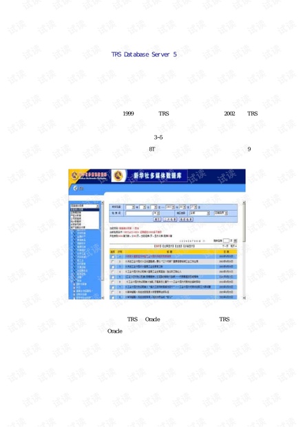 新澳内部资料精准一码，数据支持设计计划_Chromebook22.45.95