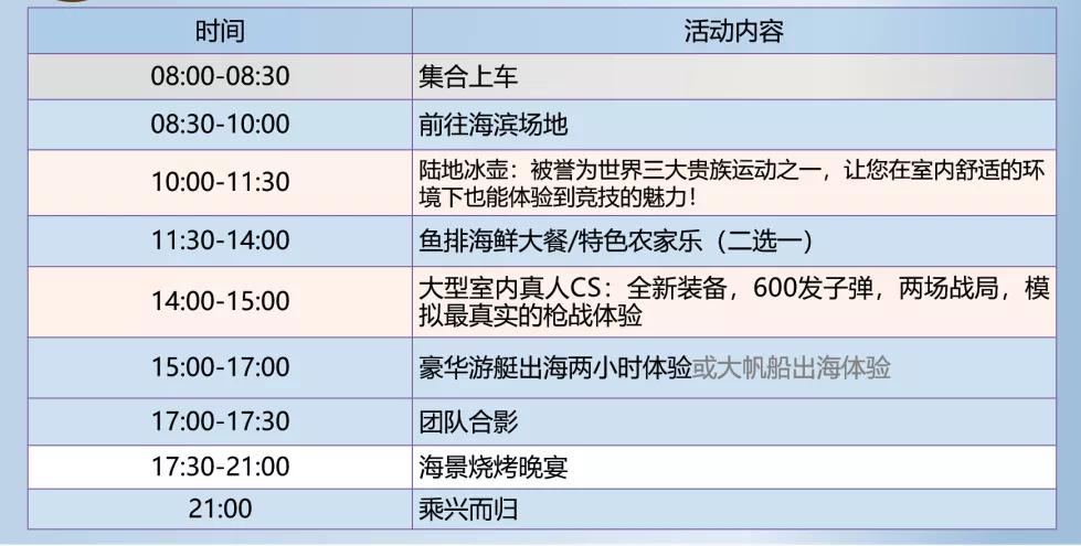 新奥今天开奖结果查询，安全设计策略解析_3DM44.63.89