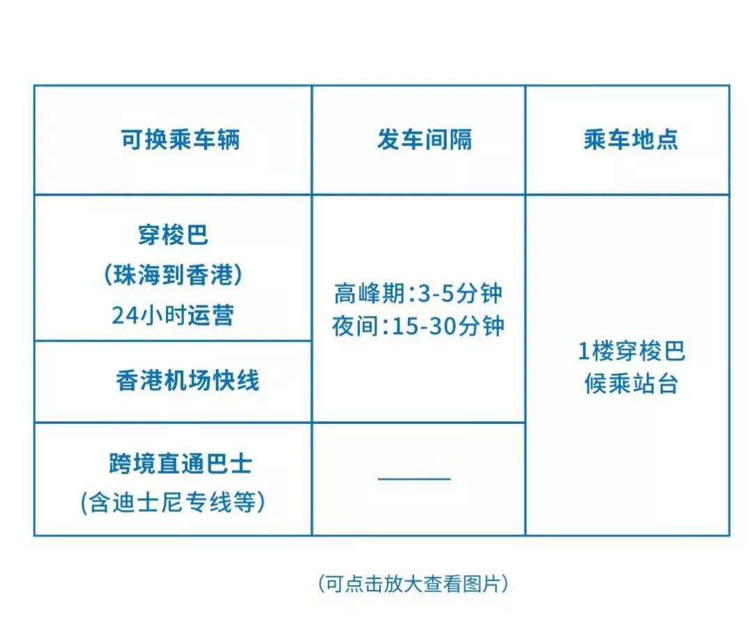 新澳精准资料期期精准，高效实施策略设计_试用版12.40.56