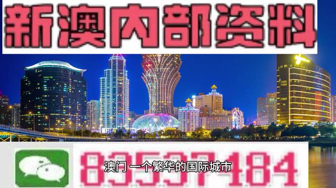 新澳资料大全正版资料2024年免费下载，完善系统评估_36074.97.1