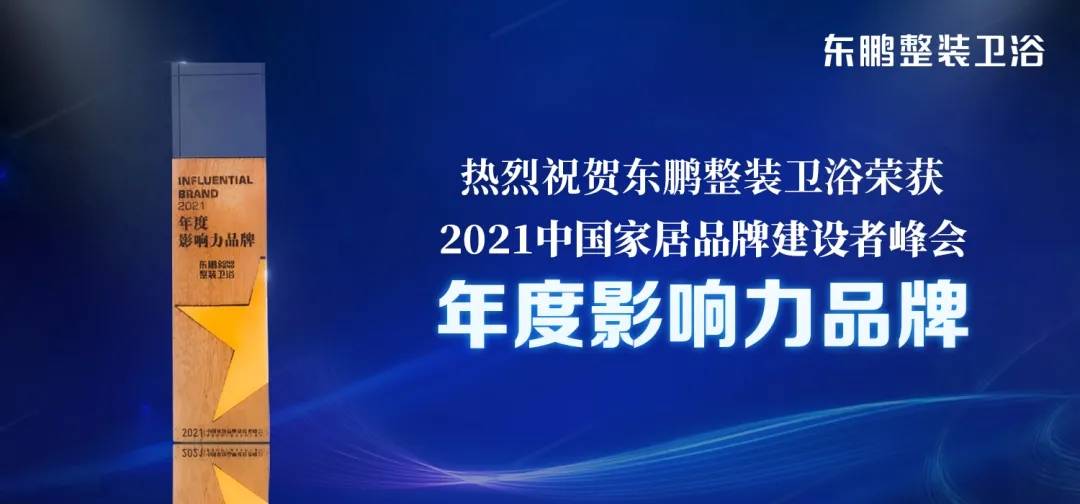 11月4日先锋区科技新品发布会，革新生活，未来触手可及