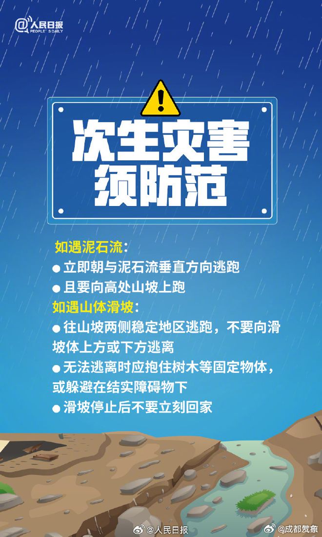 11月4日金溪招聘网更新，最新职业机会的理想探寻平台