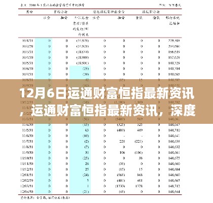 2024年12月8日 第15页