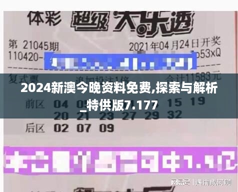 2024年12月10日 第40页