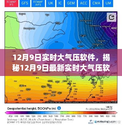 2024年12月10日 第26页