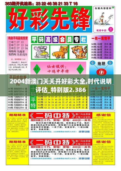 2024年12月10日 第21页