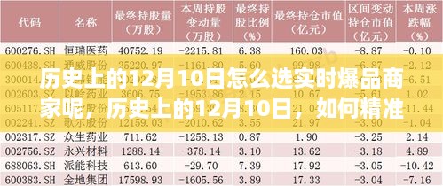 2024年12月11日 第33页