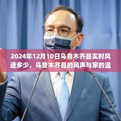 2024年12月11日 第30页