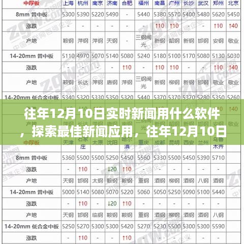 2024年12月11日 第29页