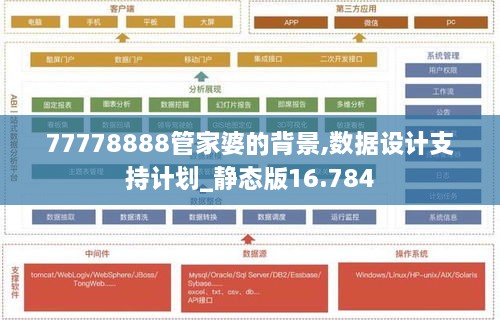 2024年12月12日 第83页