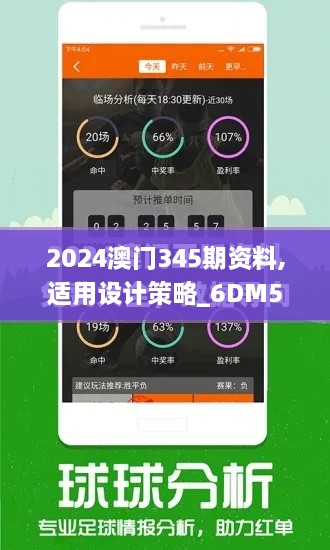 2024年12月12日 第72页