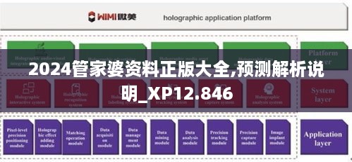 2024年12月12日 第69页