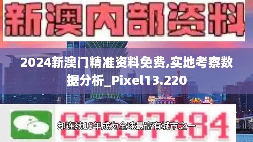 2024年12月12日 第63页