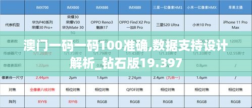 2024年12月12日 第36页