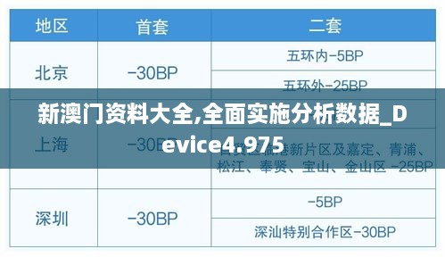 2024年12月13日 第39页