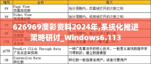 2024年12月13日 第35页