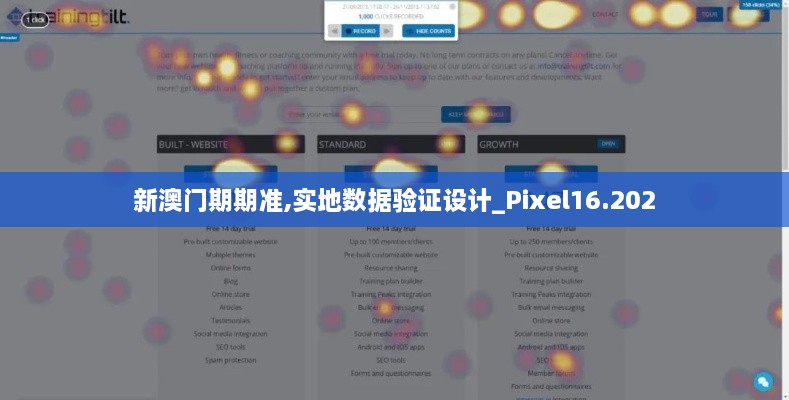 新澳门期期准,实地数据验证设计_Pixel16.202