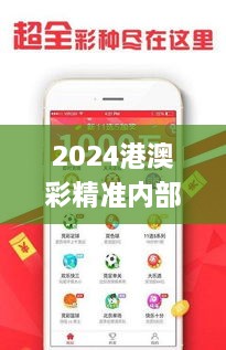 2024年12月13日 第4页