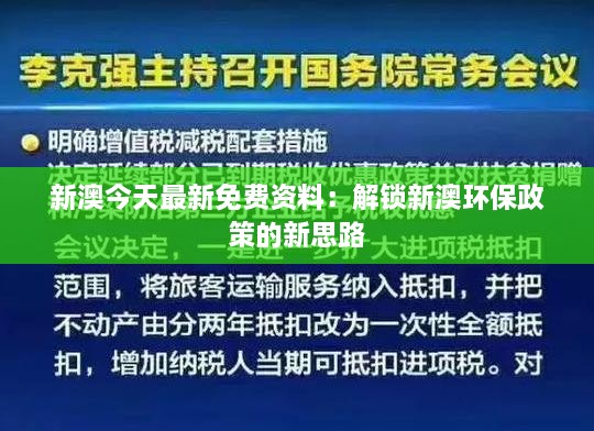 2024年12月14日 第42页