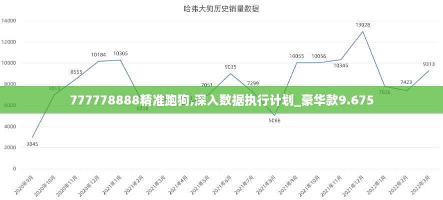 2024年12月14日 第40页