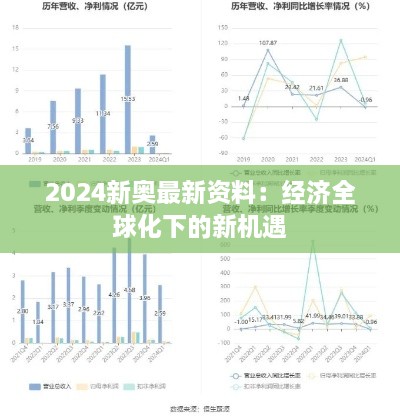 2024年12月14日 第30页