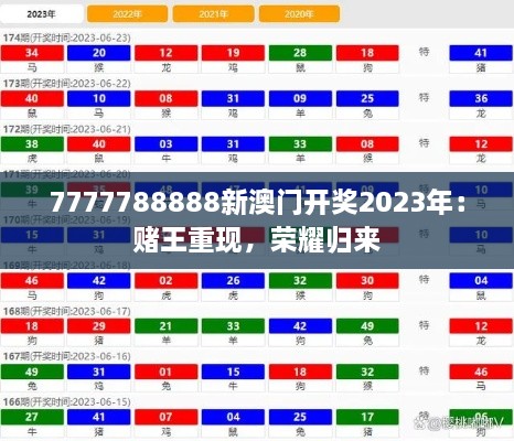 2024年12月14日 第29页