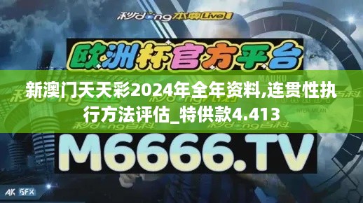 2024年12月14日 第26页