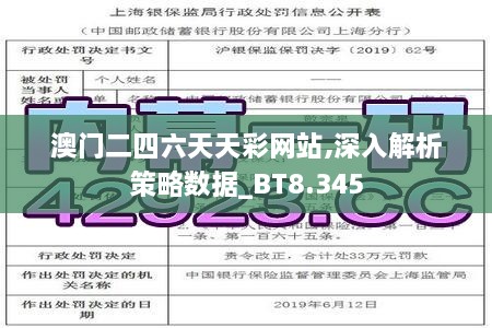 2024年12月14日 第22页