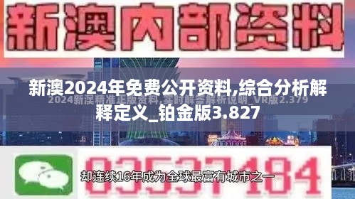 2024年12月14日 第20页