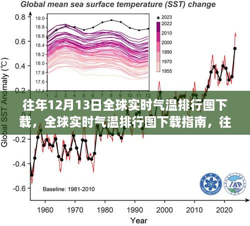 2024年12月14日 第11页