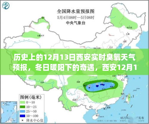 2024年12月14日 第7页