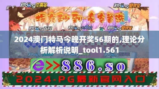 2024年12月15日 第64页