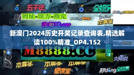 2024年12月15日 第61页