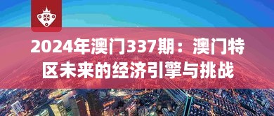 2024年12月15日 第41页