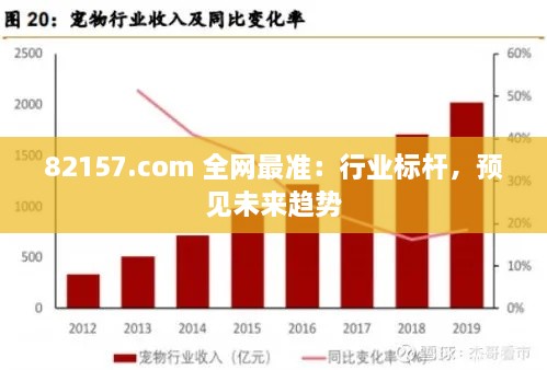 2024年12月15日 第38页