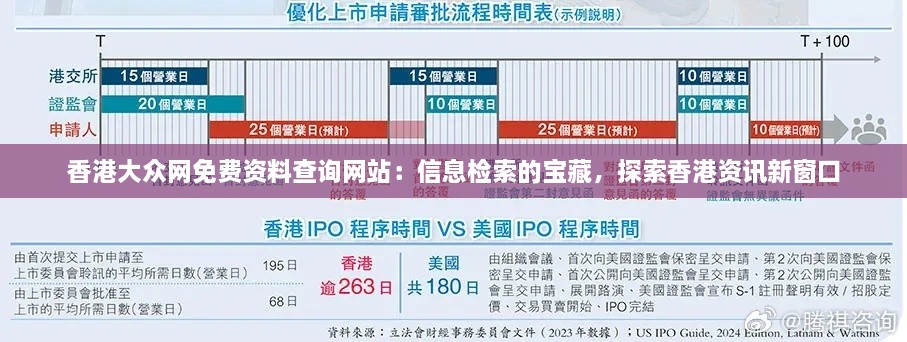 2024年12月15日 第18页