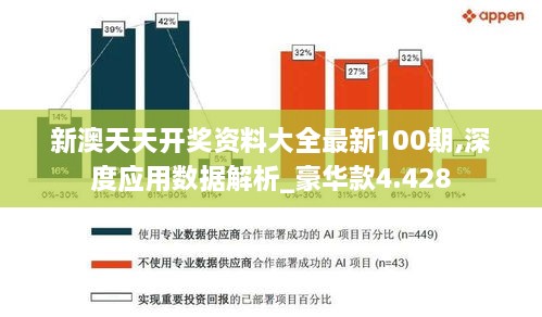 2024年12月16日 第66页