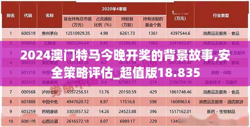 2024年12月16日 第64页