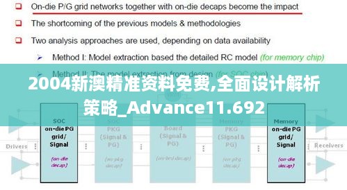 2024年12月16日 第58页