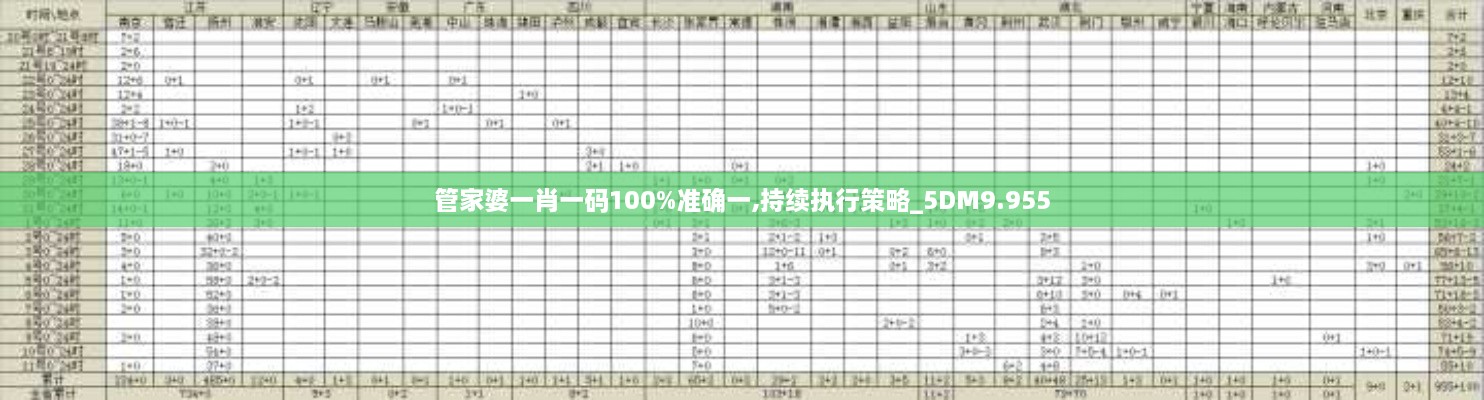 2024年12月16日 第56页