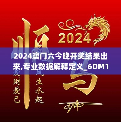 2024年12月16日 第53页