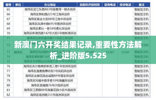 2024年12月16日 第40页