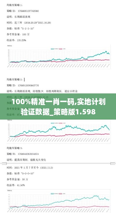 2024年12月16日 第33页