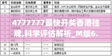 2024年12月16日 第26页