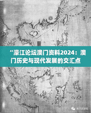 2024年12月16日 第24页