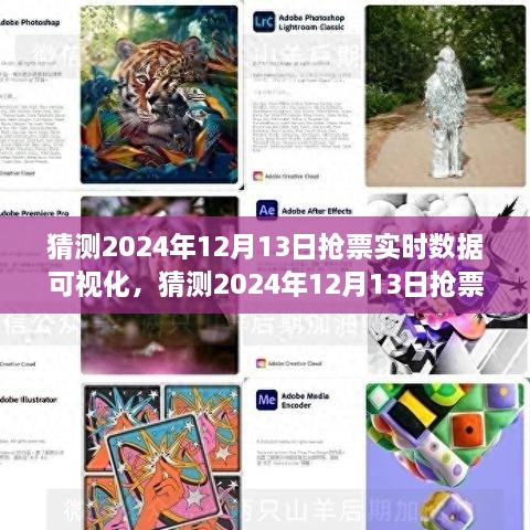 2024年12月16日 第16页