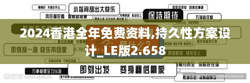 2024年12月17日 第65页