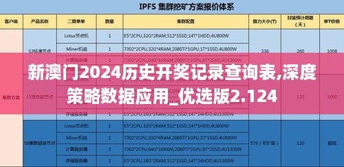 2024年12月17日 第58页