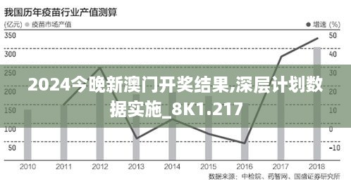 2024年12月17日 第56页