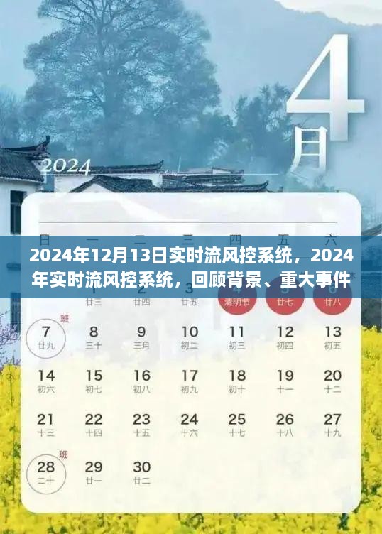 2024年12月17日 第25页